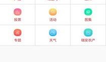 瑞安新闻爆料在哪里投稿,投稿新途径，共建和谐社区