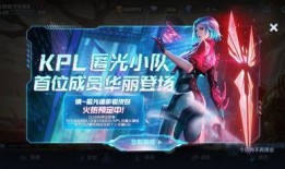 新皮肤爆料视频怎么拍好看,打造吸睛视觉盛宴