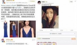 李现女友爆料视频