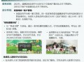 如何爆料负面新闻事件视频,如何通过视频爆料，助力真相大白