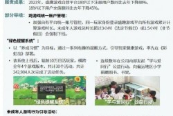 如何爆料负面新闻事件视频,如何通过视频爆料，助力真相大白