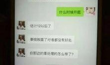 微博最新爆料聊天记录,揭秘明星私下聊天记录，惊人内幕曝光！