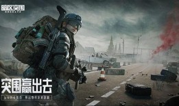 暗区队最新爆料,最新爆料揭示神秘事件背后真相