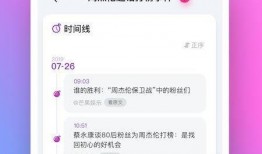 免费吃瓜的软件哪个好,哪个软件让你畅享无界限的娱乐盛宴？
