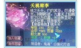 老三船技能最新爆料,独家爆料带你领略航海新境界