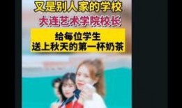 大连抖音最新爆料,揭秘城市热点事件背后的真相！”