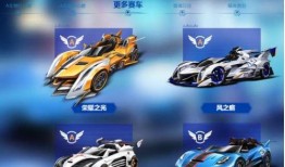 飞车五月爆料视频在哪看,揭秘最新游戏动态