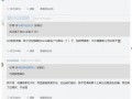 最新爆料转会信息查询网站,揭秘各大豪门引援动向