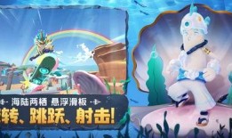 香肠派对最新联动爆料,神秘角色降临，全新玩法等你探索！