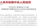 惠州离婚最新爆料,财产争夺与子女抚养问题引发关注