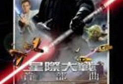 星际大战在线观看,在线观影之旅，探索宇宙传奇