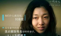 偷家族完整版在线观看