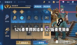 自走球皮肤爆料视频大全,尽览最新皮肤风采