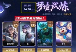 王者荣耀联动新皮肤最新爆料,神秘英雄即将登场，炫酷特效引期待！