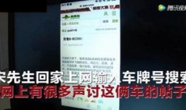 宋先生爆料最新视频,惊人内幕大公开！