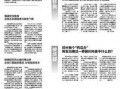 新闻爆料小组名称大全集,探寻媒体力量背后的神秘团队