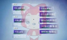 吃鸡最新军需爆料11月