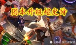 dnf嘉年华策划版本爆料视频,全新版本爆料，精彩内容抢先看！