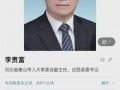 刘振最新爆料新闻事件,揭秘事件背后惊人真相