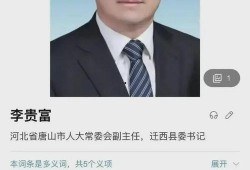 刘振最新爆料新闻事件,揭秘事件背后惊人真相