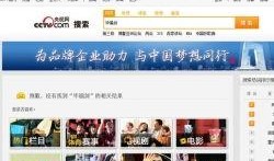 爆料的视频大全,热门事件、幕后真相大起底