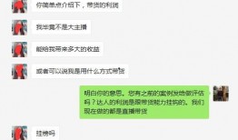 抖音与快手网红吃瓜网站,揭秘热门吃瓜网站幕后故事