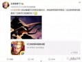 网友爆料新英雄视频,网友爆料视频揭秘神秘技能与背景故事