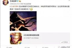 网友爆料新英雄视频,网友爆料视频揭秘神秘技能与背景故事