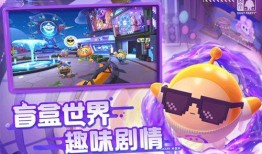 官方爆料蛋仔派对视频,精彩玩法抢先看