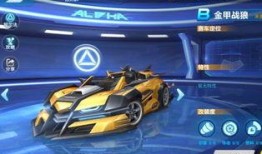 飞车荣耀勋章最新爆料图,神秘勋章图鉴大揭秘！