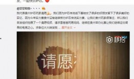 小安直播爆料最新消息,最新热点事件幕后真相
