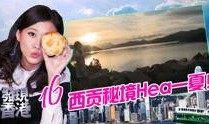 香港在线观看,在线观看新体验