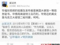 爆料最新事件视频大全,揭秘热点瞬间