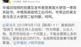 爆料最新事件视频大全,揭秘热点瞬间