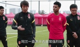 记者爆料男足视频,记者爆料曝光震撼瞬间