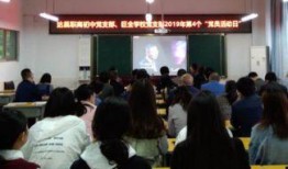 拱墅职高爆料新闻事件,校园事件引发社会关注