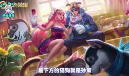 迦南皮肤爆料最新,全新角色造型与技能亮点抢先看