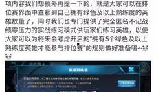 s10最新棋子爆料,神秘新英雄与版本更新前瞻