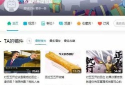 斗鱼事件主播爆料视频,揭秘背后惊人真相