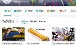 斗鱼事件主播爆料视频,揭秘背后惊人真相