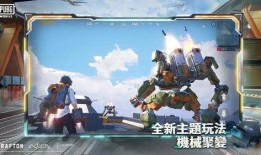 pubg地铁3.3最新爆料,全新爆料揭示游戏新篇章