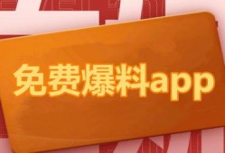 66吃瓜最新爆料平台,揭秘娱乐圈最新热点事件