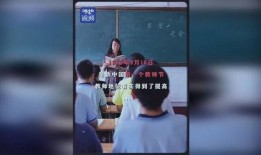 农村老师爆料视频播放网站,真实事件引发社会关注