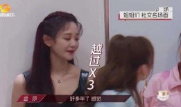 菜姐前夫爆料视频,惊人内幕曝光