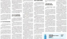 红泥湾最新爆料新闻报道,揭秘事件背后惊人真相