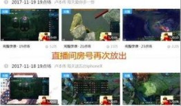 爆料的视频大全,热门事件、幕后真相大起底