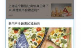 腾讯新闻 爆料电话