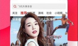 涵艺爆料up大瓜视频在线观看,揭秘up大瓜视频背后的精彩瞬间