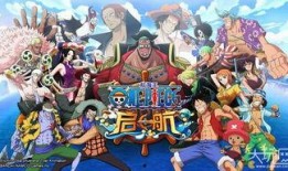 海贼王新人物爆料最新消息,神秘海贼团崛起，实力不容小觑！