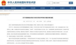 最新医院爆料消息查询电话,电话泄露事件引发关注